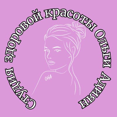 Ольга Адиян